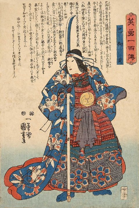 Kuniyoshi Project